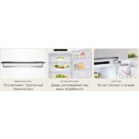 Холодильник LG DoorCooling+ GC-B509MQWM - Изображение №19 — Chaika Market