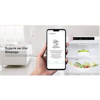 Холодильник LG DoorCooling+ GC-B509MQWM - Изображение №18 — Chaika Market