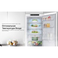Холодильник LG DoorCooling+ GC-B509MQWM - Изображение №17 — Chaika Market