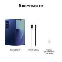 Телефон Samsung Galaxy Z Fold7 SM-F966B/DS 12GB/256GB (синий) - Изображение №19 — Chaika Market