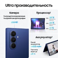 Телефон Samsung Galaxy Z Fold7 SM-F966B/DS 12GB/256GB (синий) - Изображение №14 — Chaika Market