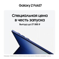 Телефон Samsung Galaxy Z Fold7 SM-F966B/DS 12GB/256GB (синий) - Изображение №12 — Chaika Market