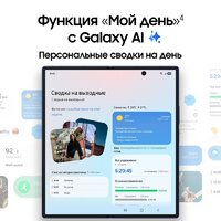 Телефон Samsung Galaxy Z Fold7 SM-F966B/DS 12GB/256GB (синий) - Изображение №15 — Chaika Market