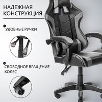 Офисное кресло Mio Tesoro Викинг AF-C5208 (черный/серый) - Изображение №4 — Chaika Market