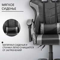 Офисное кресло Mio Tesoro Викинг AF-C5208 (черный/серый) - Изображение №3 — Chaika Market