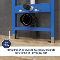 Инсталляция для унитаза Lauter 21901001 с кнопкой 219703F (сатин) - Изображение №4 — Chaika Market