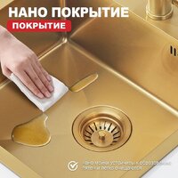 Кухонная мойка Raglo R700.5050.03 - Изображение №4 — Chaika Market