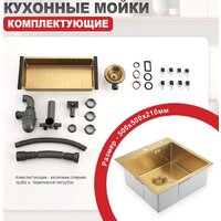 Кухонная мойка Raglo R700.5050.03 - Изображение №10 — Chaika Market