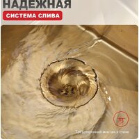 Кухонная мойка Raglo R700.5050.03 - Изображение №5 — Chaika Market