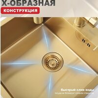 Кухонная мойка Raglo R700.5050.03 - Изображение №3 — Chaika Market