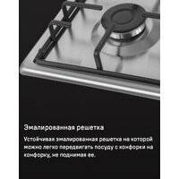 Варочная панель MAUNFELD EGHS.64.3STS-ES/G - Изображение №23 — Chaika Market