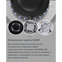 Варочная панель MAUNFELD EGHS.64.3STS-ES/G - Изображение №25 — Chaika Market