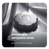 Встраиваемая посудомоечная машина MAUNFELD MLP-08PRO - Изображение №39 — Chaika Market