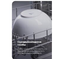 Встраиваемая посудомоечная машина MAUNFELD MLP-08PRO - Изображение №28 — Chaika Market