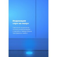 Встраиваемая посудомоечная машина MAUNFELD MLP-08PRO - Изображение №21 — Chaika Market