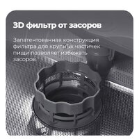 Встраиваемая посудомоечная машина MAUNFELD MLP-08PRO - Изображение №38 — Chaika Market