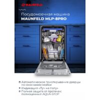 Встраиваемая посудомоечная машина MAUNFELD MLP-08PRO - Изображение №19 — Chaika Market