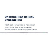 Встраиваемая посудомоечная машина MAUNFELD MLP-08PRO - Изображение №45 — Chaika Market