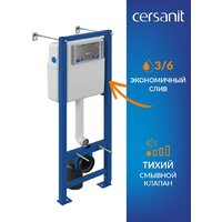 Унитаз подвесной Cersanit City Smart CO DPL EO Slim (с кнопкой Twins 63534 черный/золото) - Изображение №9 — Chaika Market
