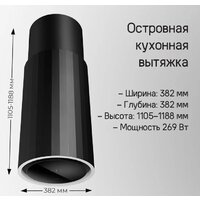 Кухонная вытяжка MAUNFELD Adelaide 39 Isla (розовое золото) - Изображение №13 — Chaika Market