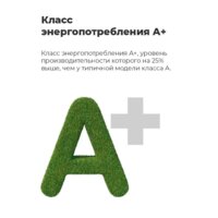 Холодильник MAUNFELD MFF170W - Изображение №21 — Chaika Market