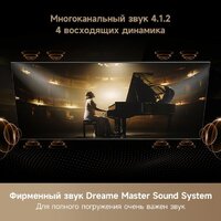 MiniLED телевизор Dreame 86S100 - Изображение №6 — Chaika Market