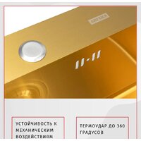 Кухонная мойка ARFEKA Eco AR 500*500 Golden PVD Nano - Изображение №2 — Chaika Market