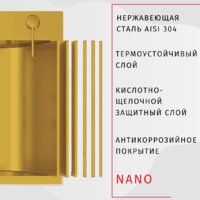 Кухонная мойка ARFEKA Eco AR 500*500 Golden PVD Nano - Изображение №4 — Chaika Market