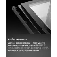 Электрический духовой шкаф MAUNFELD MEOM729PW - Изображение №31 — Chaika Market