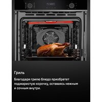 Электрический духовой шкаф MAUNFELD MEOM729PW - Изображение №32 — Chaika Market