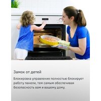 Электрический духовой шкаф MAUNFELD MEOM729PW - Изображение №25 — Chaika Market