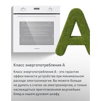 Электрический духовой шкаф MAUNFELD MEOM729PW - Изображение №20 — Chaika Market