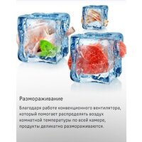 Электрический духовой шкаф MAUNFELD MEOM729PW - Изображение №36 — Chaika Market