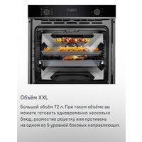 Электрический духовой шкаф MAUNFELD MEOM729PW - Изображение №22 — Chaika Market