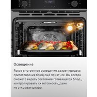 Электрический духовой шкаф MAUNFELD MEOM729PW - Изображение №27 — Chaika Market