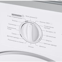 Стирально-сушильная машина HOMSair WMB1486WH - Изображение №11 — Chaika Market