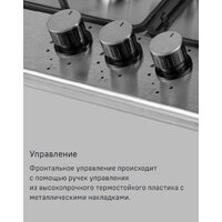 Варочная панель MAUNFELD EGHS.43.3STS-ES/G - Изображение №27 — Chaika Market