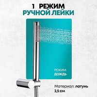 Душевая система  Grocenberg GB5099CR-1 (хром) - Изображение №13 — Chaika Market