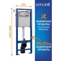 Унитаз подвесной Cersanit City Smart CO DPL EO Slim (с кнопкой Twins 63523 хром глянцевый) - Изображение №8 — Chaika Market