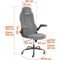 Офисное кресло TetChair Bazuka metalBL (велюр, синий, 32) - Изображение №14 — Chaika Market