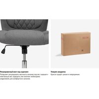 Офисное кресло Woodville Tron 15519 (gray fabric) - Изображение №14 — Chaika Market