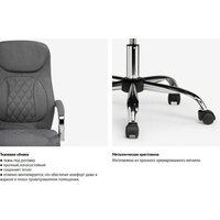 Офисное кресло Woodville Tron 15519 (gray fabric) - Изображение №13 — Chaika Market
