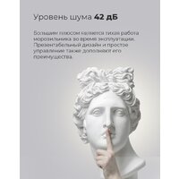 Холодильник MAUNFELD MFF150W - Изображение №23 — Chaika Market