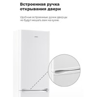 Холодильник MAUNFELD MFF150W - Изображение №26 — Chaika Market