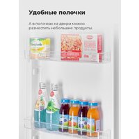 Холодильник MAUNFELD MFF150W - Изображение №25 — Chaika Market