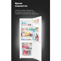 Холодильник MAUNFELD MFF150W - Изображение №20 — Chaika Market