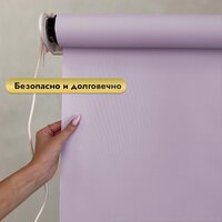 Рулонная электроштора НеоФьюжен Эден 200 180х250 левая (лавандовый, белая фурнитура) - Изображение №4 — Chaika Market