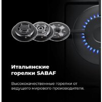 Варочная панель MAUNFELD EGHG.43.33CBG.R/G - Изображение №26 — Chaika Market