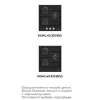 Варочная панель MAUNFELD EGHG.43.33CBG.R/G - Изображение №22 — Chaika Market
