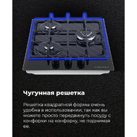 Варочная панель MAUNFELD EGHG.43.33CBG.R/G - Изображение №25 — Chaika Market
